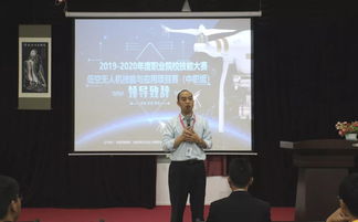 珠海市職業(yè)院校低空無人機(jī)技能大賽在我校成功舉辦