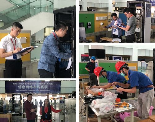 廣東省職業(yè)院校技能大賽 高職組 信息網(wǎng)絡(luò)布線(xiàn)賽項(xiàng)在珠海成功開(kāi)賽
