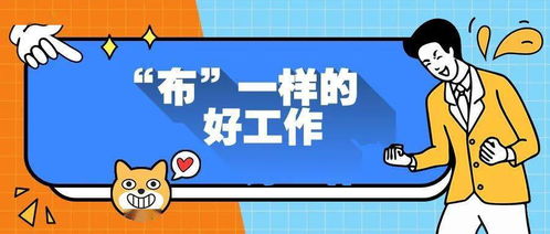 200 崗位 公務員 事業編教師 珠海最新一波招聘來了