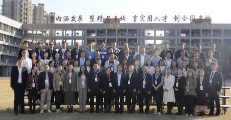 遵義市中等職業學校德育管理干部、班主任及鄉村骨干教師培訓班圓滿舉行